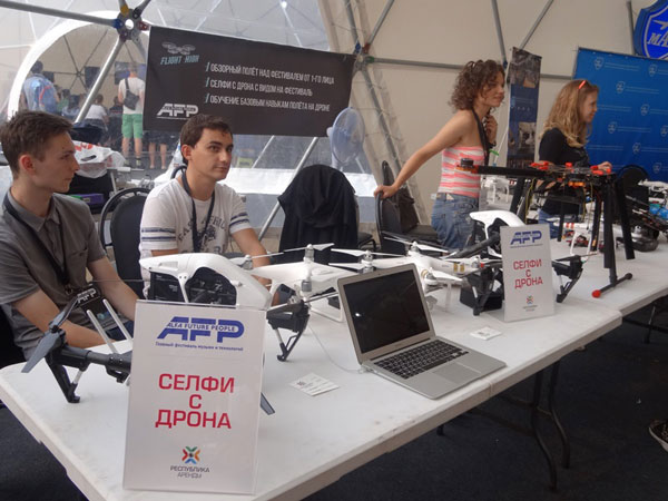 Alfa Future People &ndash; 2016 под Нижним Новгородом