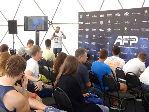 Alfa Future People &ndash; 2016 под Нижним Новгородом