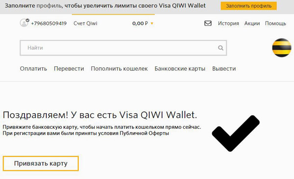 как зарегистрировать симку билайн. как снять с регистрации билайн. как оплатить счет с личного кабинета билайна. как снять с регистрации билайн. регистрация номера билайн в казахстане.