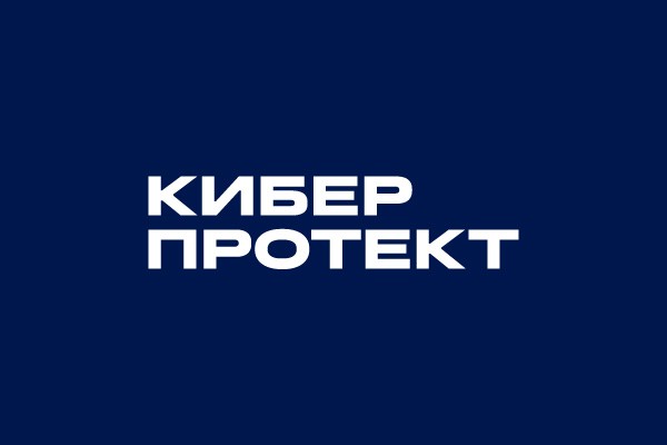 Подтверждена совместимость продуктов Space и «Киберпротект»