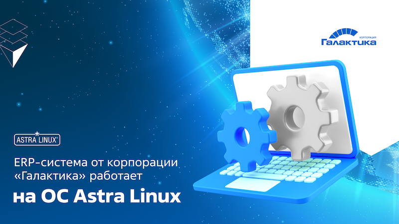 Платформа ос