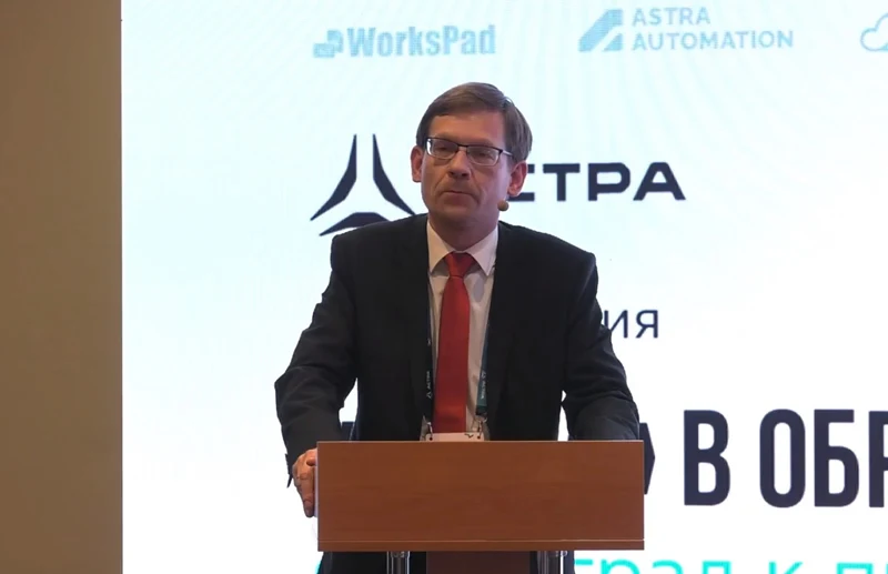 Руководитель направления Департамента образования «Группы Астра» Денис Давыдов Руководитель направления Департамента образования «Группы Астра» Денис Давыдов