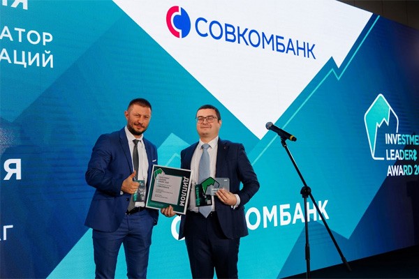 Инвестиционная осень: подведены итоги III ежегодной Премии Investment Leaders