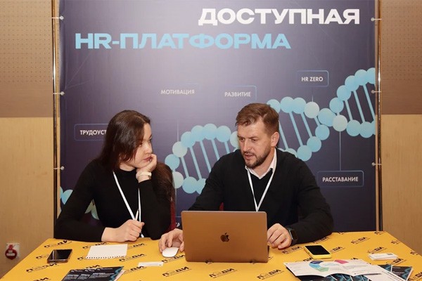 Как лучшие HR-практики стали доступны бизнесу благодаря готовым цифровым решениям