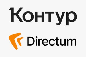 Корпоративный центр регистрации Контура и компания Directum упростили кадровый документооборот в компаниях