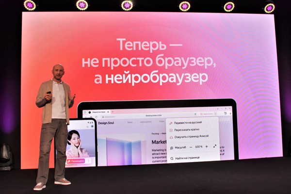 Яндекс.Браузер обзавёлся нейросетью YandexGPT. Первый опыт использования