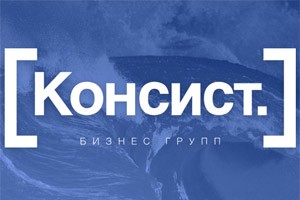 «Консист Бизнес Групп» и волейбольный клуб «Динамо» (Москва) объявили о партнерстве