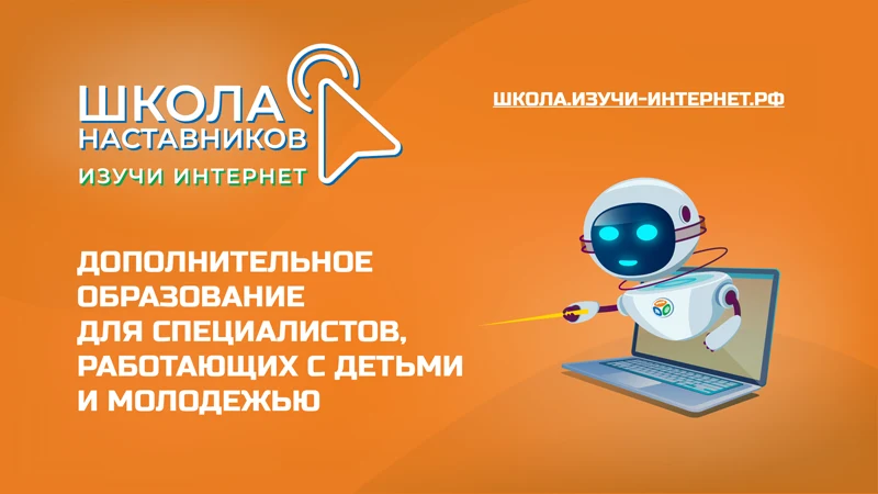 Интеллектуальная транспортная инфраструктура итс в россии
