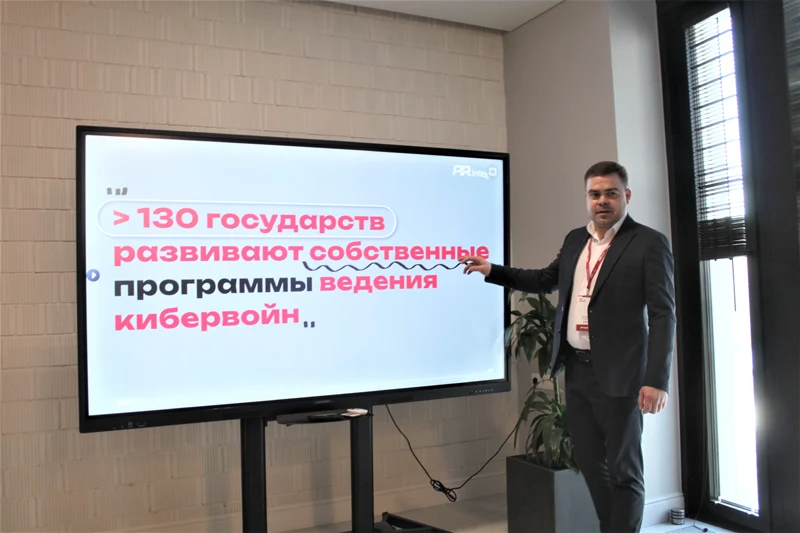 Руководитель направления pre-sale по информационной безопасности ARinteg Александр Учителев