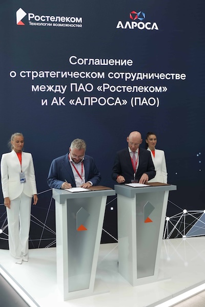 Ростелеком и АЛРОСА подписали соглашение о стратегическом сотрудничестве на ПМЭФ 2024