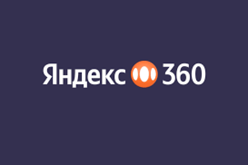 Яндекс 360: каждое четвертое электронное письмо оказалось спамом