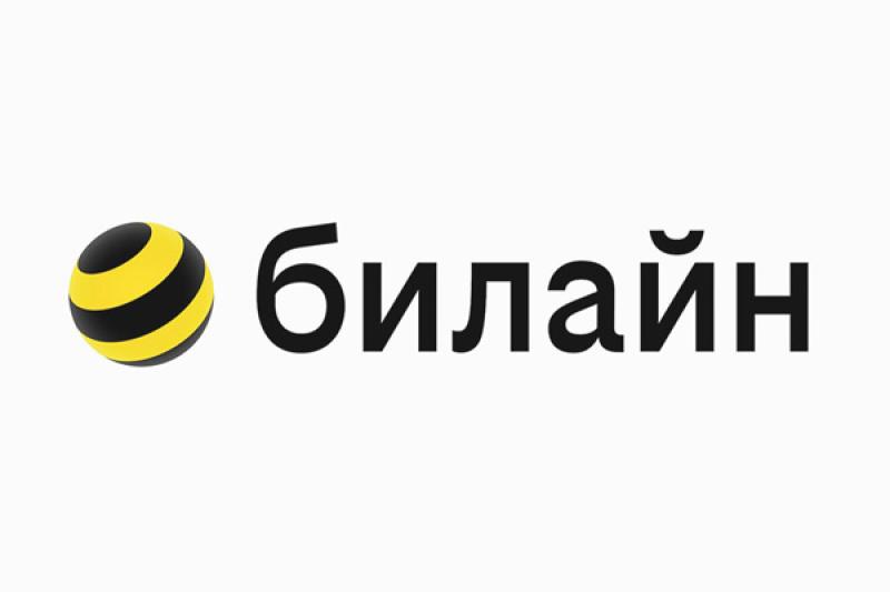 «Билайн» подвел финансовые итоги за второй квартал и первое полугодие 2024 года