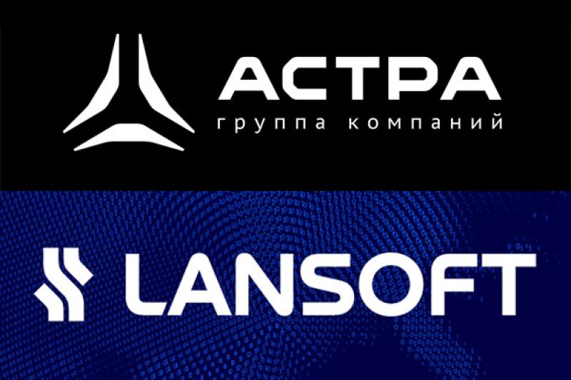 «Группа Астра» и ИТ-холдинг LANSOFT займутся совместной разработкой ПО