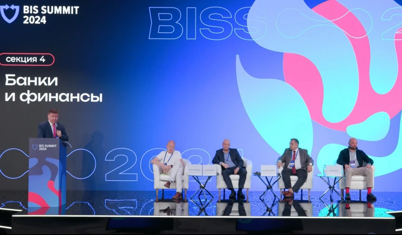 Участники сессии «Банки и финансы» BIS SUMMIT 2024