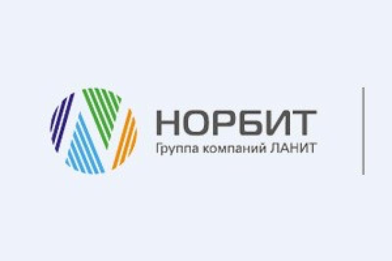 НОРБИТ выпустил обновленную версию Norbit GPT для работы с корпоративными базами знаний