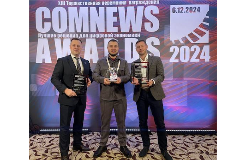 НОРБИТ стал победителем в конкурсе ComNews Awards 2024