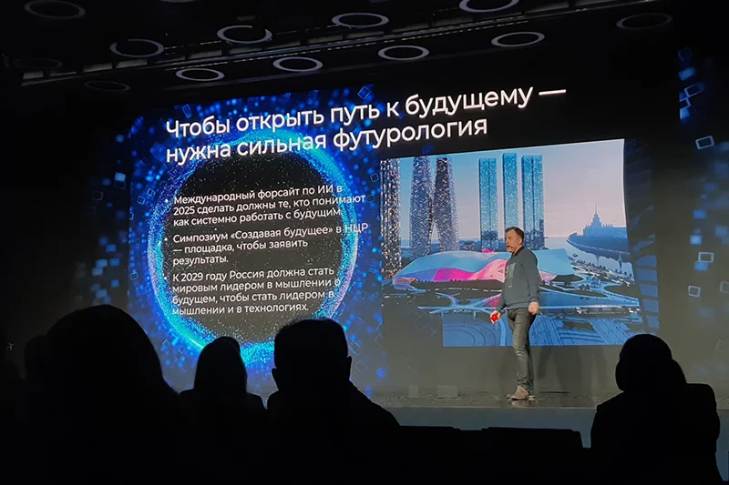Прогноз футуролога Данилы Медведева: «К 2029 году Россия должна стать мировым лидером в мышлении и технологиях» 