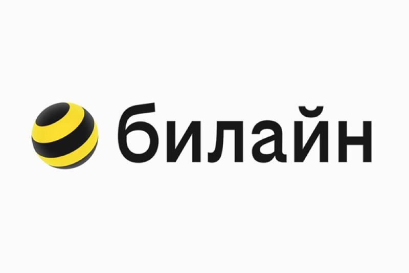 Билайн заработал за первый квартал 2025 года 77,5 млрд рублей