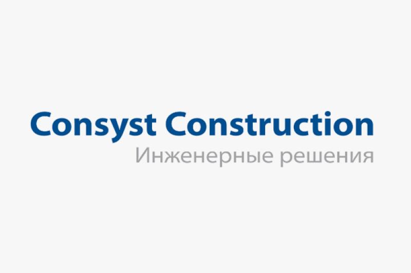 «Консист Констракшн» и «НВТ-Системы» заключили соглашение о сотрудничестве