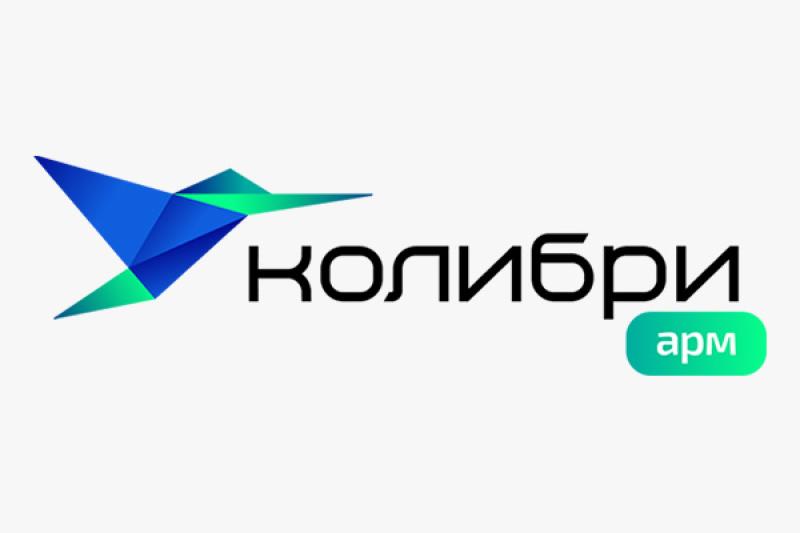 Колибри-АРМ на TAdviser SummIT 2025