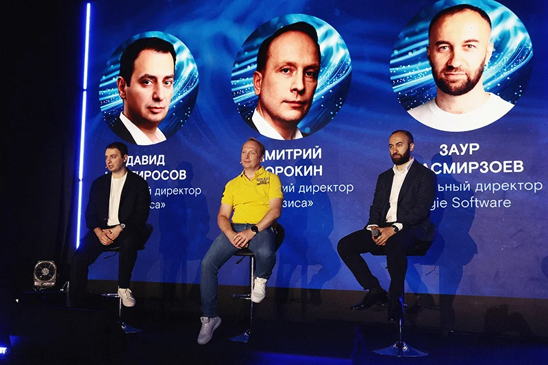 Презентация Basis SDN ver.1.0 в Москве