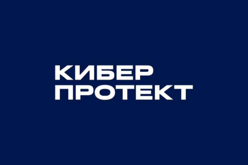 «Киберпротект» и ПГУТИ договорились о сотрудничестве в сфере образования, науки и подготовки кадров