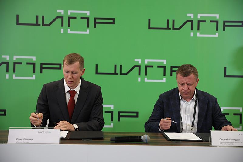 «Интер РАО» и «Группа Астра» укрепляют партнёрство для развития отечественных ИТ-технологий