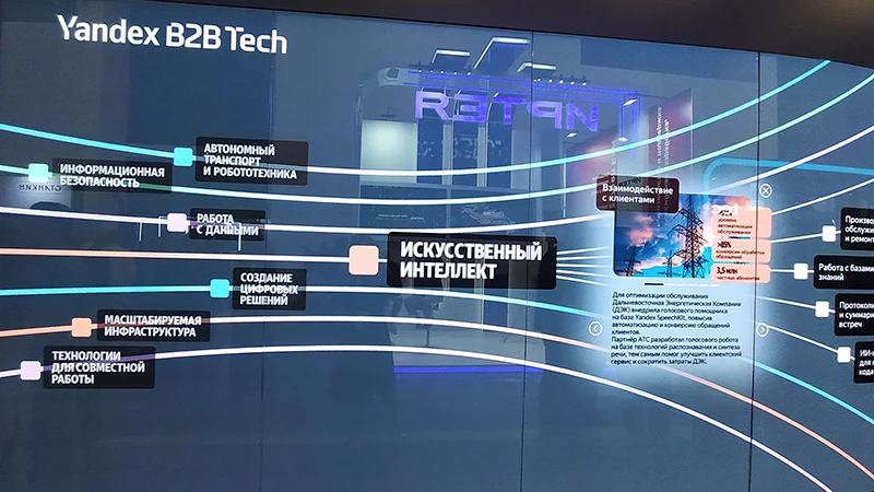  ЦИПР 2025 в Нижнем Новгороде: фоторепортаж