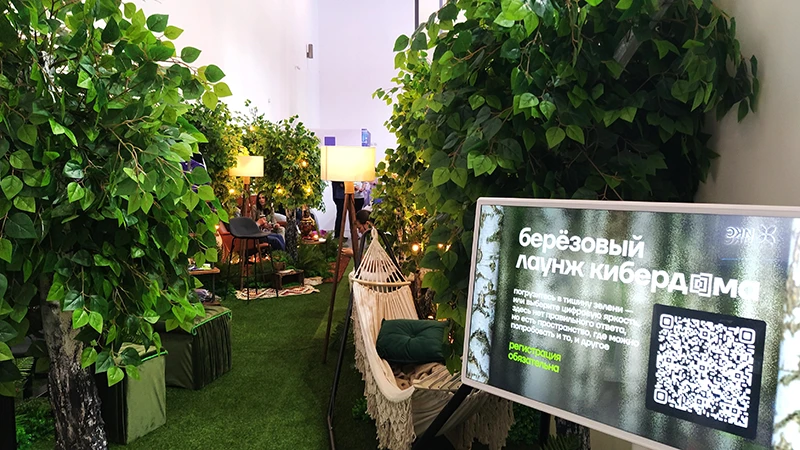  ЦИПР 2025 в Нижнем Новгороде: фоторепортаж