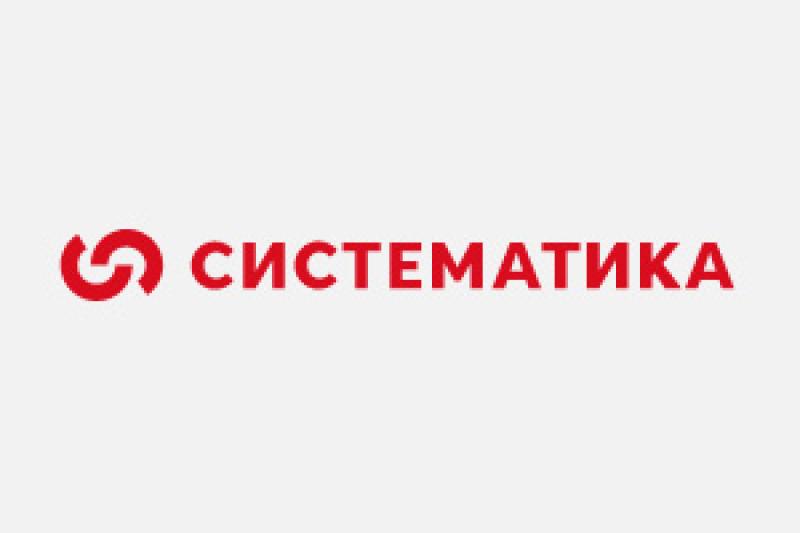 ЦИТ Мурманской области и «Систематика» займутся развитием комплексной и информационной безопасности в регионе