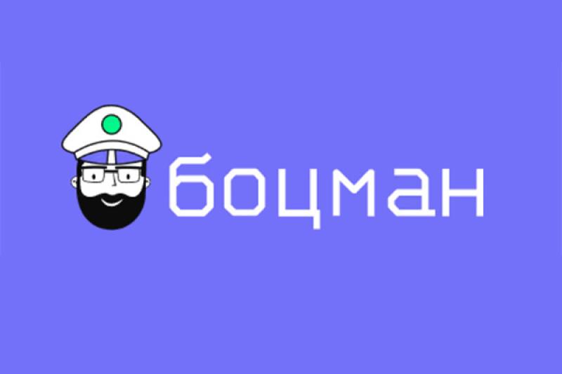 МГФОМС завершил переход ИТ-сервисов на российскую платформу контейнеризации «Боцман»