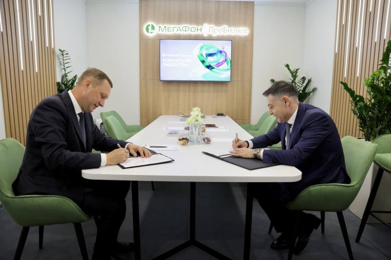 МегаФон ускорит цифровизацию Саратовской области