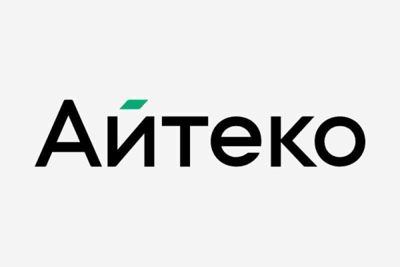 Айтеко проведет свою ежегодную партнерскую конференцию