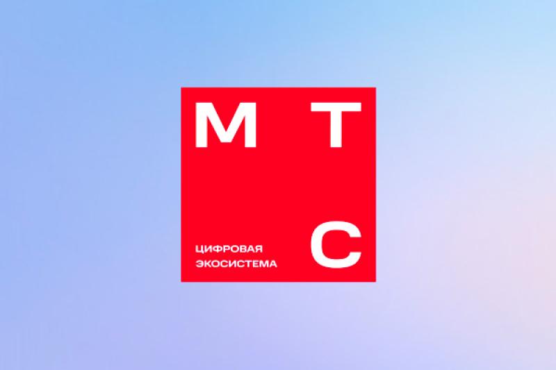 МТС поможет абонентам скрывать свой настоящий email при регистрации в цифровых сервисах