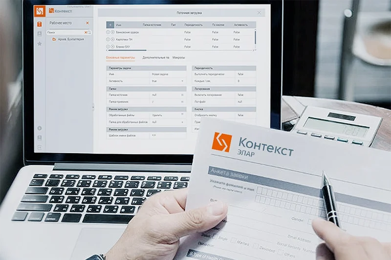 Интеллектуальная обработка документов с помощью «ЭЛАР Контекст»