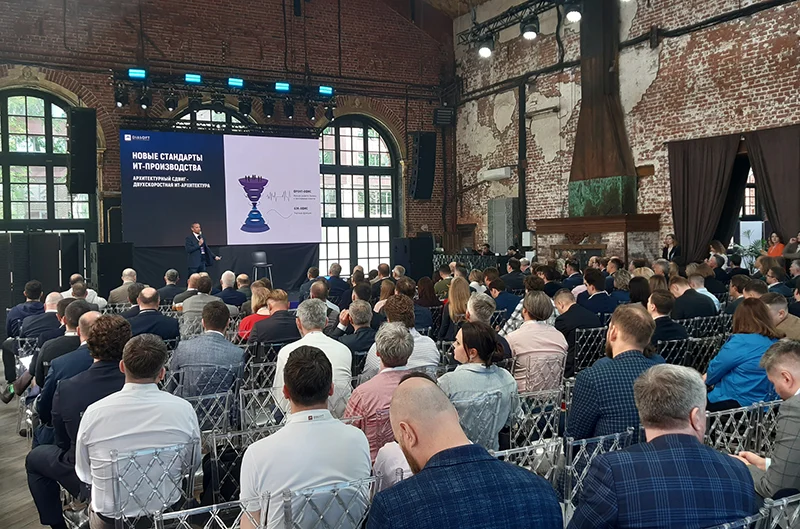 Партнерская конференцияDiasoft Partners Day 2025