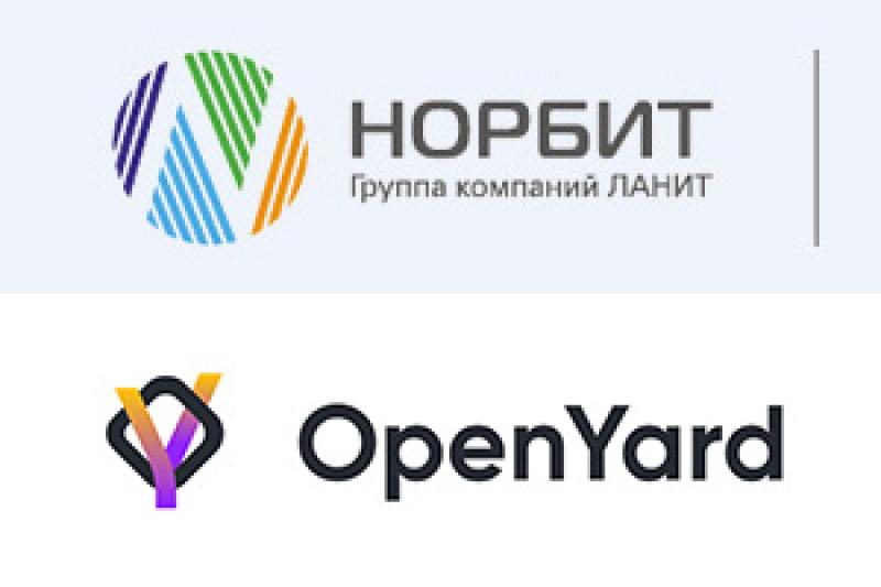 НОРБИТ и OpenYard представили технологический альянс