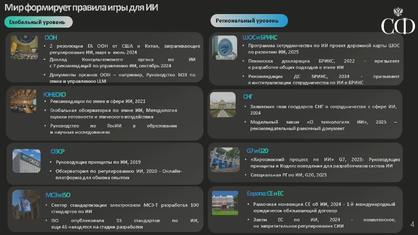 Мир формирует правила игры для ИИ