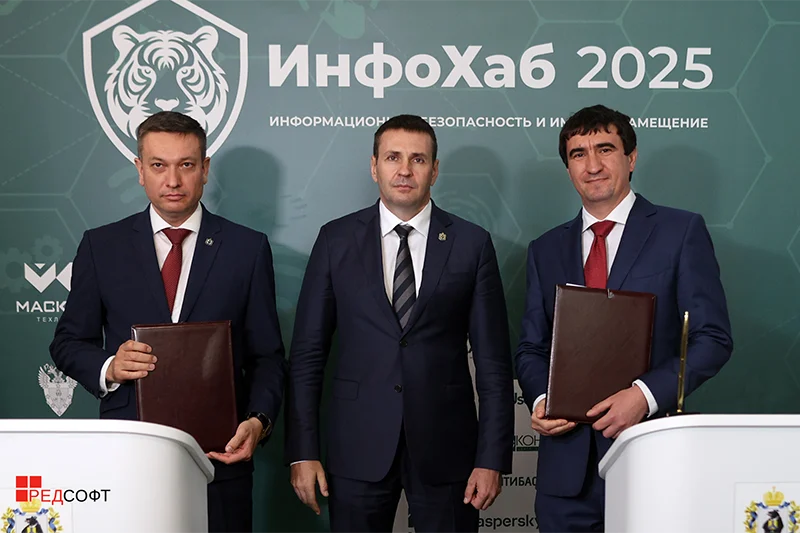 Минцифры Хабаровского края и отечественный разработчик РЕД СОФТ договорились о сотрудничестве