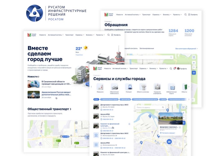 Росатом представил заместителю Председателя Правительства РФ Д. Чернышенко свой