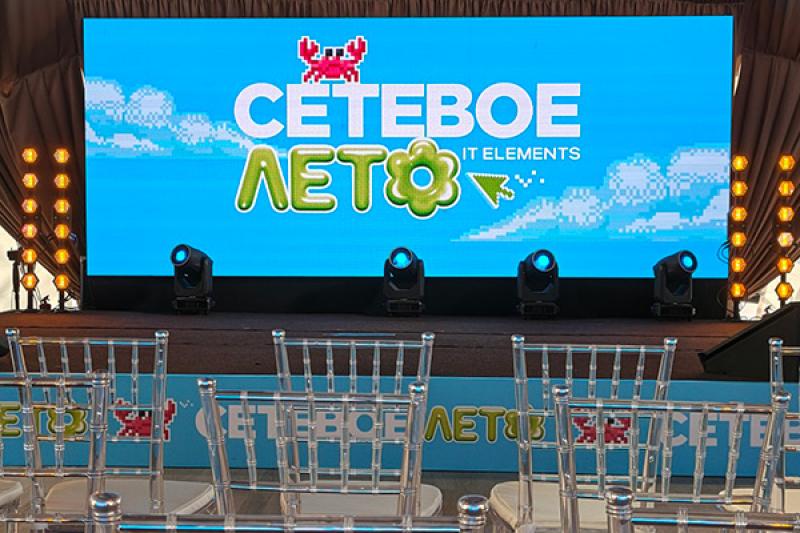Все тренды сетевых технологий из первых рук. Как прошло «Сетевое лето» компании «Инфосистемы Джет»