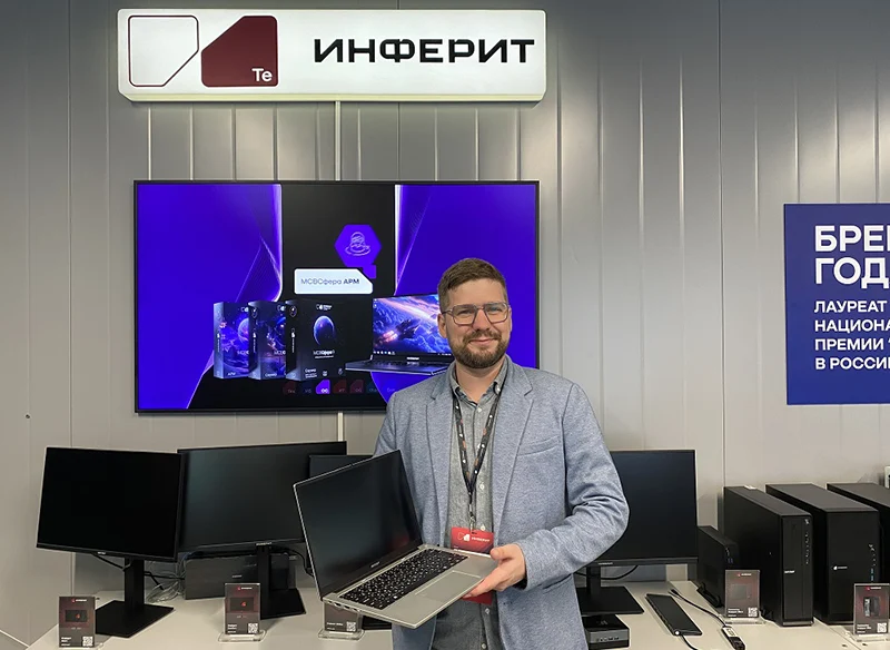 Менеджер по работе с ключевыми клиентами подразделения «Инферит Техника» Денис Плотников