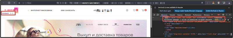 Пример отображения скрытого текста