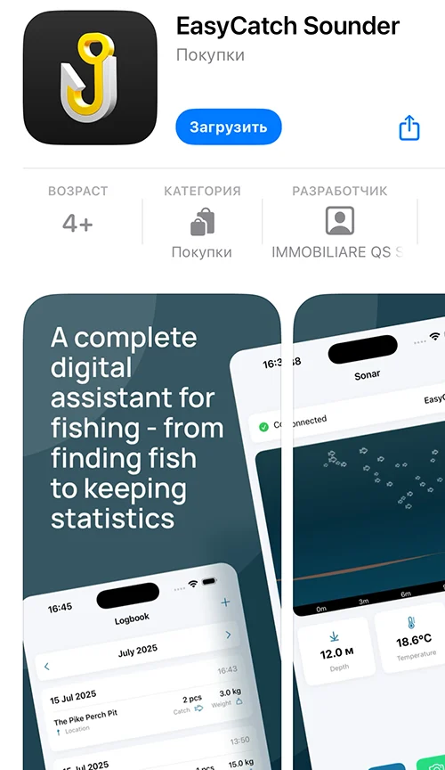Актуальное на данный момент приложение Т-Банка оформлено под сервис для рыбалки