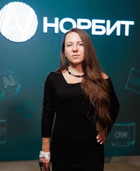 Старший менеджер по организации мероприятий НОРБИТ Виктория Иванова