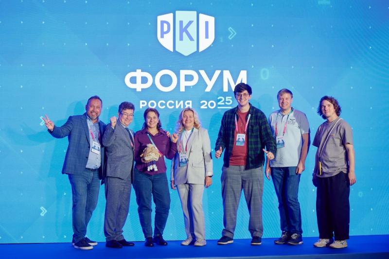 «Газинформсервис» в авангарде цифрового доверия: итоги PKI-Форума 2025