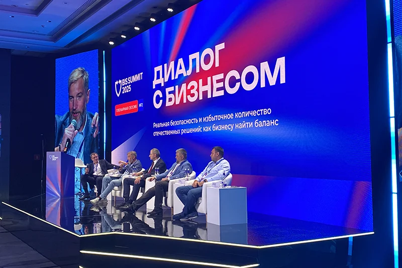 Участники пленарной сессии «Диалог с бизнесом»