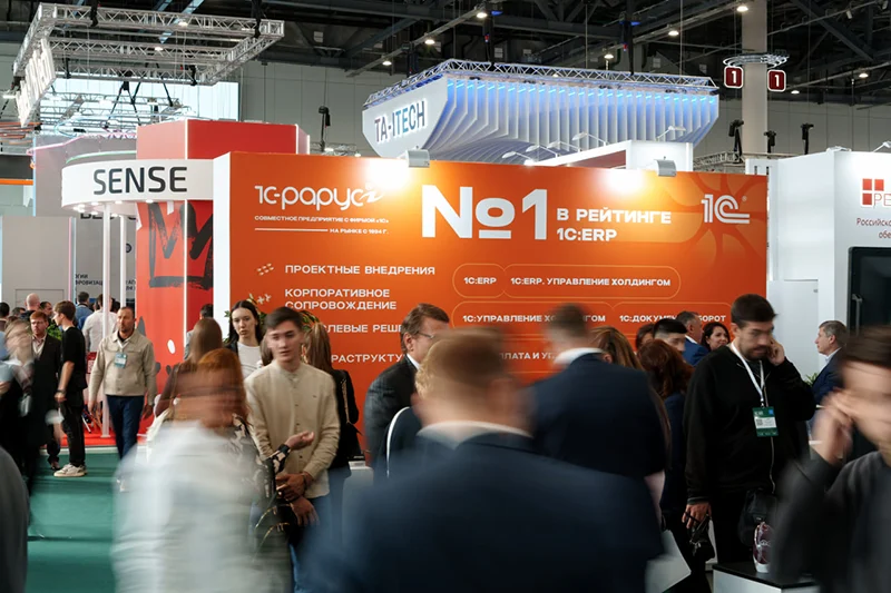 «1С-Рарус» представил решения для автоматизации крупного бизнеса на KAZAN DIGITAL WEEK-2025