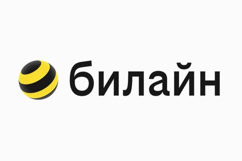 Билайн выступил технологическим партнером РИФ 2025