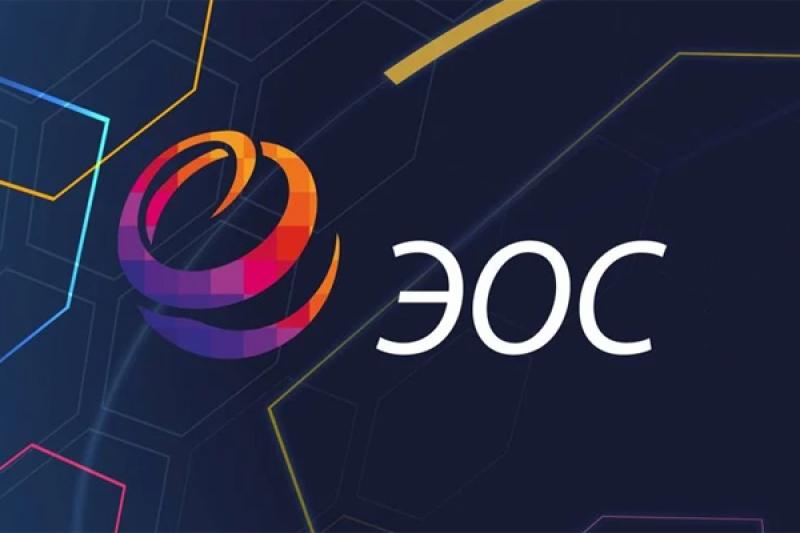 ЭОС на первом всероссийском форуме «Архивы – 2025»: об искусственном интеллекте, его задачах в современном архиве и трансформации профессий